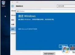 Win10企业版激活码2020,Win10企业版神KEY,最新激活密钥