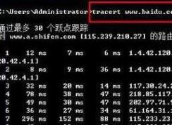 win10 TRACERT命令怎么用？教你tracert命令详解