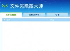 win10系统$yincang.org文件夹删不掉怎么办？（解决方法）