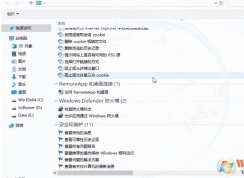 Win10上帝模式怎么开，Win10上帝模式代码