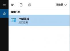 win10如何在不关闭防火墙的情况下投屏到电脑？（操作方法）