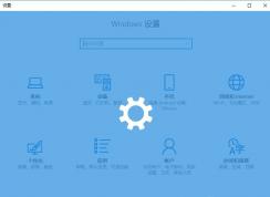 win10系统Edge 浏览器主页被毒霸网址大全劫持的修复方法