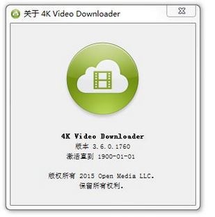 网络视频下载器_4k Video Downloader（视频下载工具）v4.7.1.2712绿色版