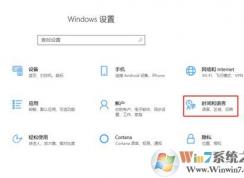 win10系统更新后vscode和sublime乱码的修复方法