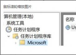 升级Win10 1903后无法睡眠如何解决？