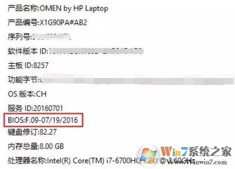 hp主电池错误代码601怎么办？惠普怎样消除 主电池601错误？