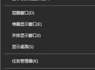 win10家庭版没有权限执行Msconfig该怎么办？（已解决）