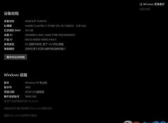 微软正在测试Win10 1093更新18362.263:解决任务栏相关Bug