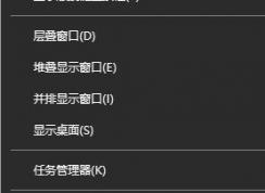 win10家庭版没有权限执行Msconfig该怎么办？（已解决）