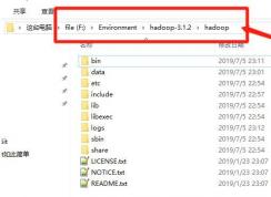 Win10安装Hadoop3.1.2教程图文