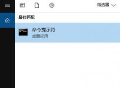 win10系统使用Open ssh中文客户端乱码的修复方法