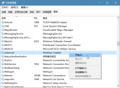 Win10无法安装卸载程序怎么办？决绝技巧！