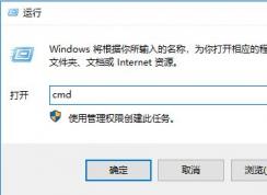 win10笔记本Wifi dns查找失败怎么办？（已解决）