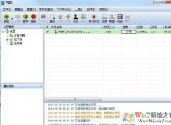 迅雷限速怎么办？迅雷下载不限速图文教程