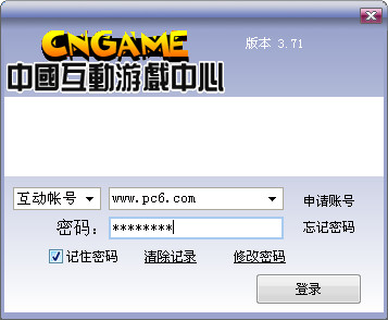 互动游戏中心下载_中国互动游戏平台v3.71【官方最新版】