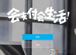 Win10财付通IE安装控件之后依然无法输入密码解决方法