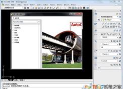 Autocad2008激活码和CAD2008序列号密钥分享2019
