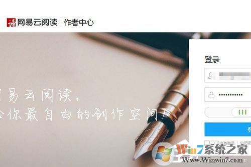 网易云阅读如何赚钱？网易云阅读赚钱方法