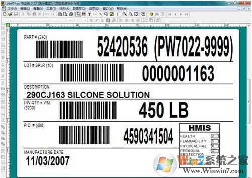 labelshop下载_labelshop（条形码打印软件）v6.10破解免费版