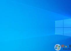 Win10 1903累积更新KB4505903(18362.267)下载+更新内容