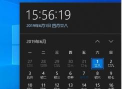Win10系统打开网页证书错误解决方法