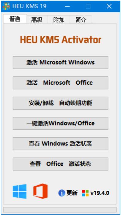 Win10漤|Win10ü V2020