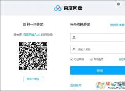 百度网盘不限速下载工具哪个好用？带你找到最快的百度云盘下载工具