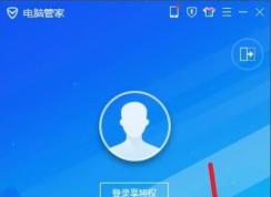 电脑管家怎么恢复删除的文件,QQ电脑管家文件恢复方法