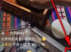 抖音浏览记录怎么看？查看抖音历史记录图文教程