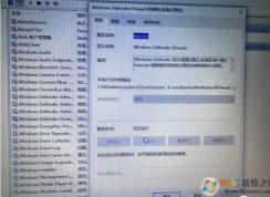 解决Win10 Windows defender Firewall防火墙服务无法关闭(注册表方法)