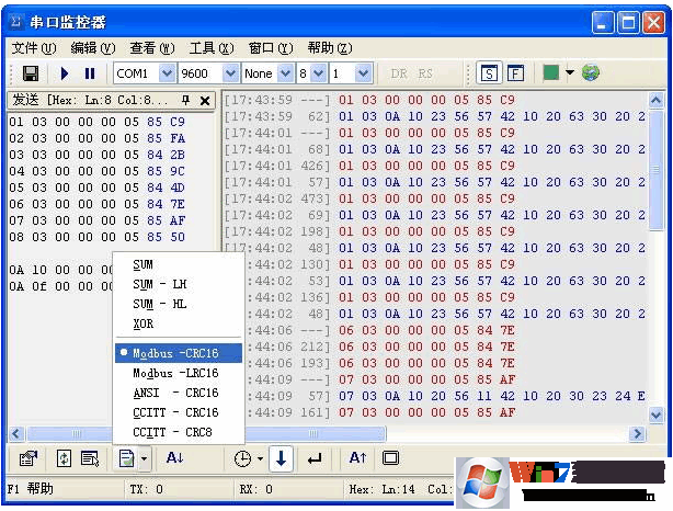 串口监控器下载_串口监控器(串口监视软件)v2.0.3破解版