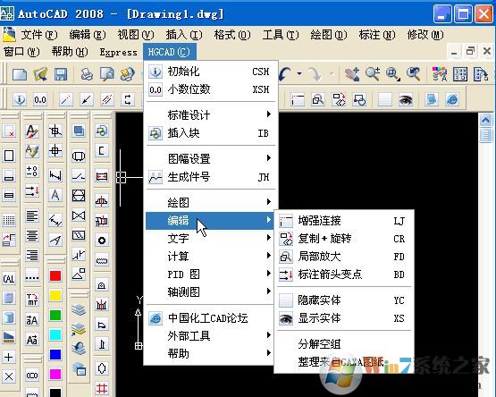 HGCAD插件下载_HGCAD（化工cad插件）v2.6.3免费