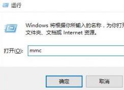 证书失效怎么办？win10系统证书过期修复方法