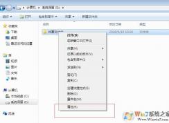 Win10和Win7系统设置共享文件夹的方法,Win10/Win7共享设置教程