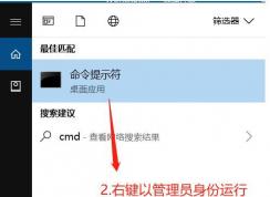 Win10为什么不建议使用中文用户名？如果是中文怎么改英文？