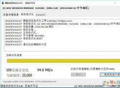 什么是低级格式化？低级格式化修复硬盘原理是什么？