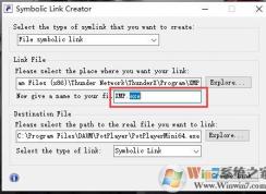 迅雷X调用第三方播放器的办法（非常简单）