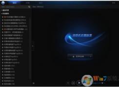 XMP.exe是什么进程？XMP.exe可以删除吗？