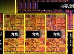 CPU核心数和线程数都是什么意思，哪个对性能更重要？