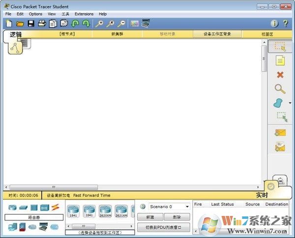 思科交换机模拟器下载_思科路由器模拟软件 Cisco packe tracer v6.2汉化版