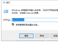 Win10系统360免费WIFI连接不上解决方法