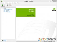 Win10 NVIDIA显卡控制面板只有3D设置怎么办？