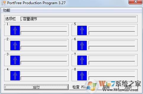 星梭低级格式化工具下载_星梭低级格式化工具(u盘修复工具)v3.27破解版