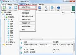 比特精灵怎么做BT种子？比特精灵作BT种子方法