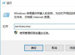 win10系统：你的设备已过期 缺少重要的安全和质量更新 该如何解决？
