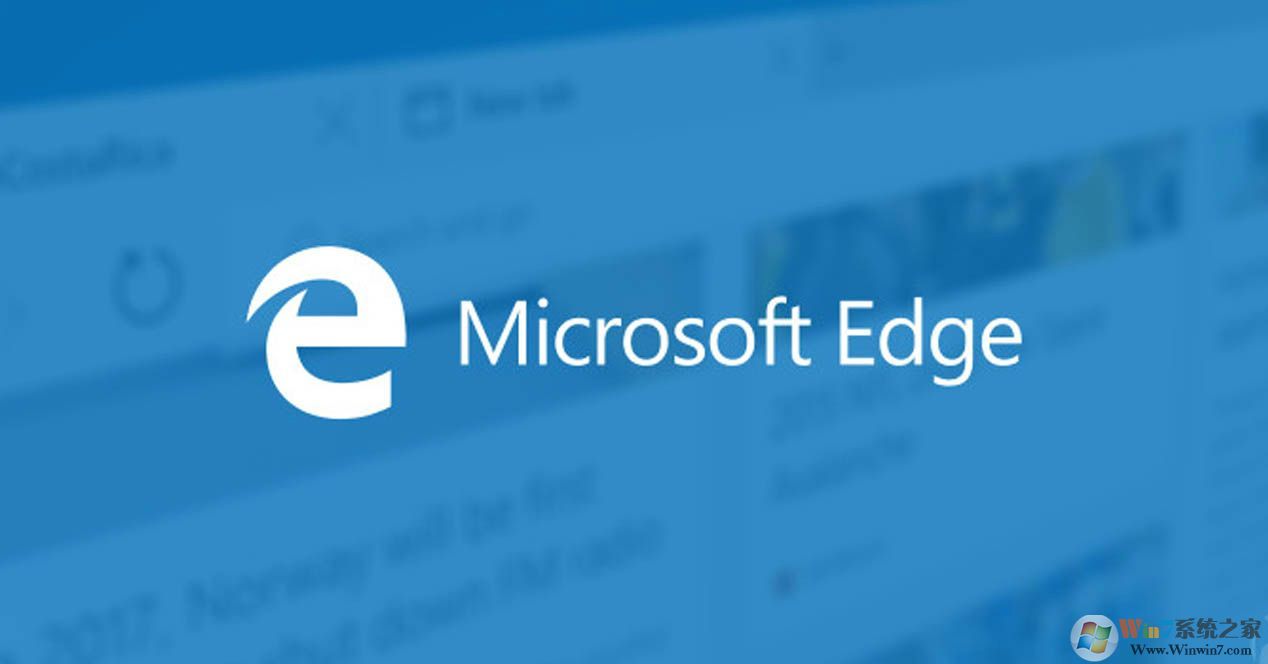 Edge浏览器收藏夹无法同步的有效修复方法