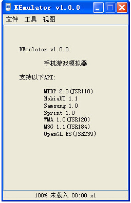 ke模拟器下载_ke模拟器（JAVA模拟器）0.94绿色版