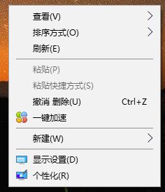 win10显示器提示：input not supported 弹窗修复方法