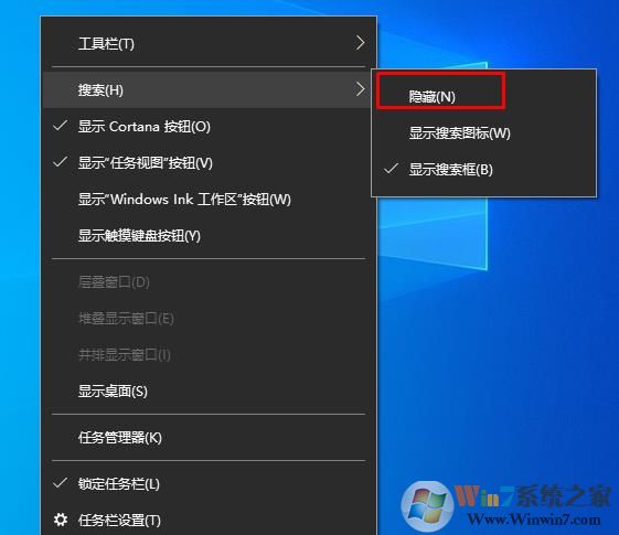 Win10任务栏“有问题尽管问我”这个提示怎么关掉？