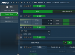 电脑怎么关闭CPU核心？关闭部分核心数的方法